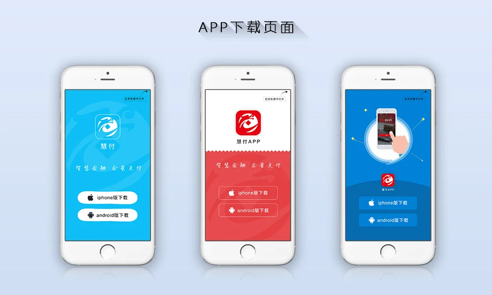 黑料正能量APP界面展示
